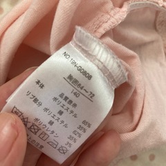 かわいい半袖の画像