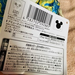 未使用タグ付 ミッキー チャイナ服BIGぬいぐるみの画像
