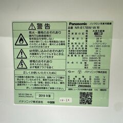 大阪送料無料★3か月保障付き★冷蔵庫★パナソニック★2ドア★2019年★NR-B17BW-W★IR-26の画像