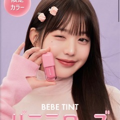 【新品未使用】AMUSE リップ の画像