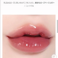 【新品未使用】AMUSE リップ の画像