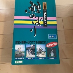 ベランダ用鯉のぼりの画像