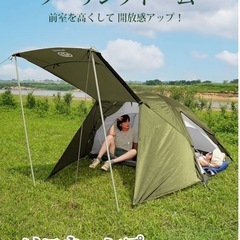 GOGlamping テント ツーリングドーム 二重層1人2人用 ＋グランドシートの画像