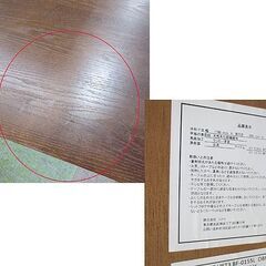 昇降テーブル リフトテーブル 幅110×奥行55cm 高さ10～70cm ニトリ ダークブラウン 札幌 北20条店の画像