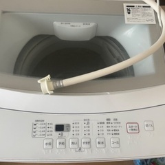 ニトリ 洗濯機2021年製の画像