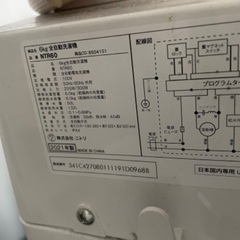 ニトリ 洗濯機2021年製の画像
