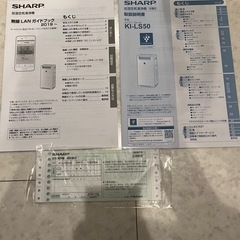 シャープ 加湿空気清浄機 KI-LS50 床置型の画像