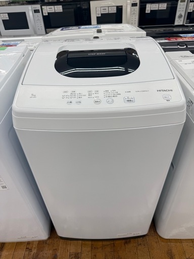 HITACHI 全自動洗濯機のご紹介です