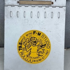 米国製アルミの縦型バインーダー
の画像