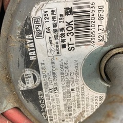 延長コードの画像