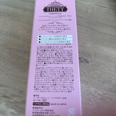 シーランドピューノ　ハンドクリームの画像