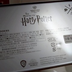 ハリーポッター　クッキー缶(中身なし)の画像