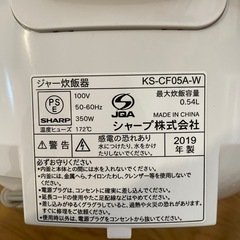 炊飯器の画像