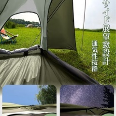 GOGlamping テント ツーリングドーム 二重層1人2人用 ＋グランドシートの画像