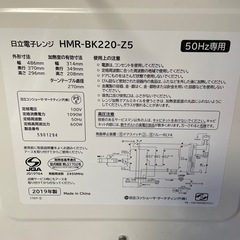 電子レンジの画像