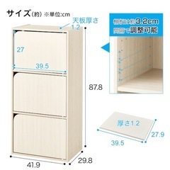 カラーボックスの画像