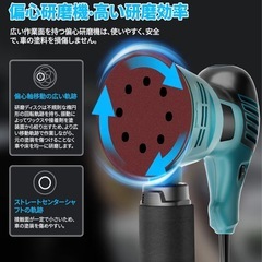 【新品未使用】380W強力！6段階変速 ランダムオービットサンダー 自動集塵機能付きの画像