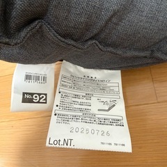 リクライニング椅子の画像