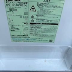 東芝　2020年製　冷蔵庫の画像