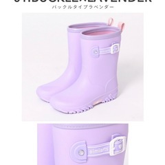 【24cm】長靴 レインブーツ　エイミーアーツの画像