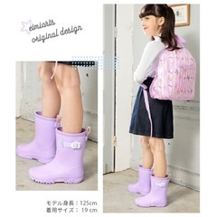 【24cm】長靴 レインブーツ　エイミーアーツの画像