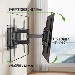 テレビ壁掛け金具 32～85インチ対応 フルモーション式 耐荷重60kgの画像