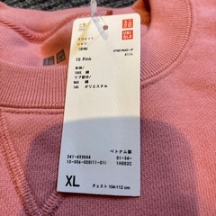 ユニクロトレーナー新品
の画像