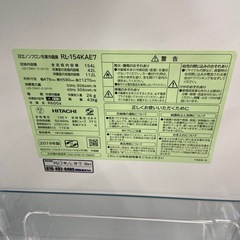 日立 154L冷凍冷蔵庫【リサイクルフカツ岡崎倉庫店】251115SM-29の画像