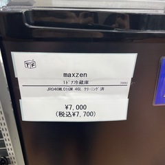 1ドア冷蔵庫　maxzen JR046ML01GM 2023年製の画像