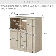 11/21まで！取引者きめます！コメントください！食器棚　白【12月13.14日に取引希望】の画像