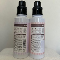 中古　ほぼ空ボトル　P-sha パーシャ 柔軟剤　Nissy(西島隆弘) プロデュース    の画像