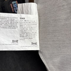 IKEA  POANGの画像