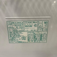 【トレファク神戸新長田店 買取/販売】取りに来られる方限定！SHARPの3ドア冷蔵庫2017年製のご紹介です！の画像