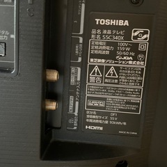 液晶テレビ　55インチ　レグザの画像