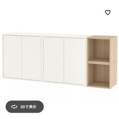 IKEA 収納棚の画像