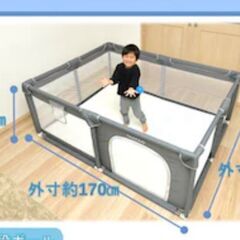 大型のベビーサークル TAOTAOの画像