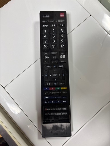 東芝REGZA 46R9000