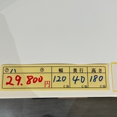 配達可【食器棚】クリーニング済み【管理番号1115】臣の画像