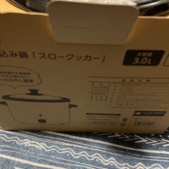 スロークッカーの画像