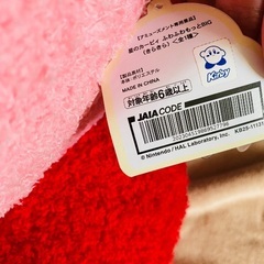 (受け渡し予定者とお話中、☆)未使用タグ付 ラウンドワン限定 カービィBIGぬいぐるみの画像