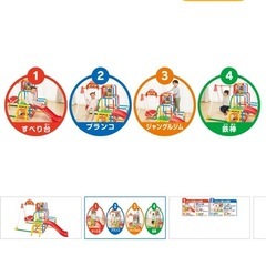 アンパンマン　ジャングルジムの画像