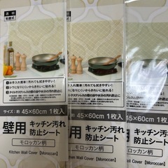 リメイクシート　DIY用品の画像