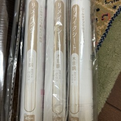 リメイクシート　DIY用品の画像
