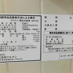 小型冷蔵庫の画像