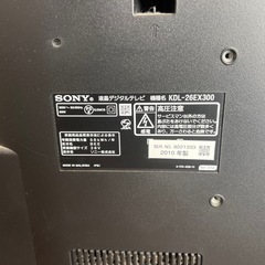 SONY26型液晶テレビの画像