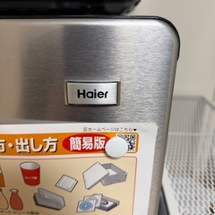 れいぞ冷蔵庫の画像