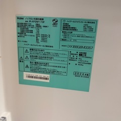 れいぞ冷蔵庫の画像