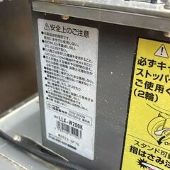 【中古】ハタヤ HATAYA LLX-W200K 屋外用LEDライトスタンド 防塵・防水構造IP55【ハンズクラフト佐賀】の画像