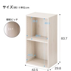 ニトリカラーボックス　2つ
の画像
