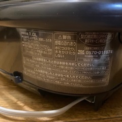 炊飯器の画像